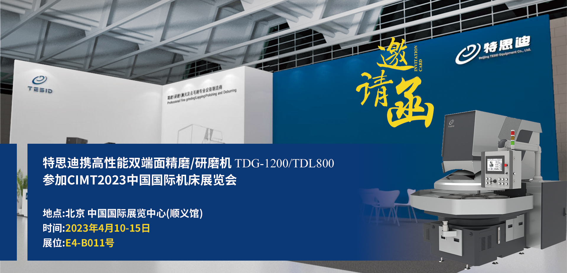 1680769338245306.jpg banner 拷贝.jpg
