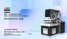 TESIDڲtengbo9885չEMO?HANNOVER?2025¹ŵʻչ